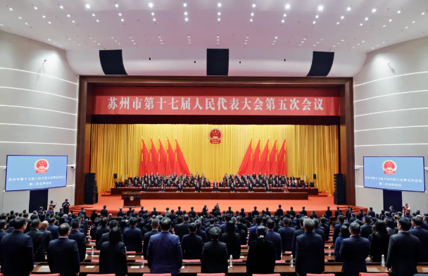 苏州市十七届人大五次会议表决通过市中级人民法院工作报告